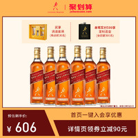 JOHNNIE WALKER 尊尼获加 Johnnie Walker 尊尼获加红牌红方苏格兰威士忌700ml*6洋酒鸡尾酒