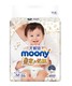 moony 皇家佑肌 婴儿纸尿裤 M 64片