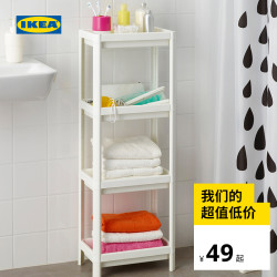 Ikea 宜家vesken维灰恩搁架单元收纳洗手间浴室置物架卫生间架子多少钱 什么值得买
