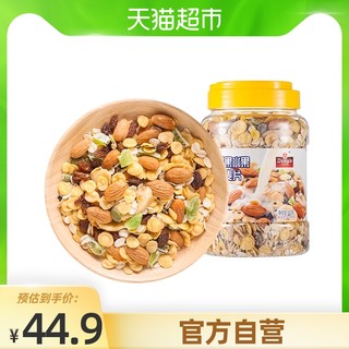 Zhongde 众德食品 众德坚果水果燕麦片500g 即食冲饮早餐速食代餐无糖精非脱脂晚餐