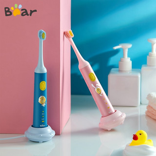 Bear 小熊 电器（Bear）电动牙刷 儿童电动牙刷可充电 带声波震动(自带软毛刷头*2) 新款DYS-B03L1 粉色
