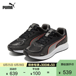 PUMA 彪马 官方 新款女子缓震跑步鞋 SPEED SUTAMINA 193673 黑色-岩浆红-04 37