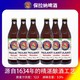 PAULANER 保拉纳 1月产德国进口精酿Paulaner保拉纳柏龙慕尼黑小麦白啤酒500ml*6瓶