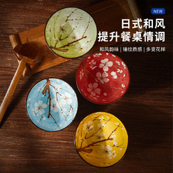 XILEPAI 喜乐派 四个装创意陶瓷日式碗釉下彩手绘吃饭碗陶瓷碗面碗碗碟套装餐具碗