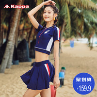 Kappa 卡帕 kp2120006 女士运动泳装
