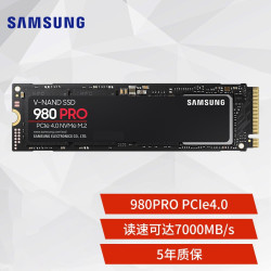 samsung三星970evom2固态硬盘台式笔记本电脑硬盘m2nvmessd970evo500g