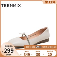 TEENMIX 天美意 玛丽珍浅口单鞋女时尚2020春季新款CH206AQ0