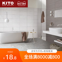 kito 金意陶 卫生间瓷砖厨房墙砖地砖防滑厨卫砖300 600简约现代 丝谱石