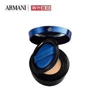 GIORGIO ARMANI 乔治·阿玛尼 蓝标大师气垫 14g #2