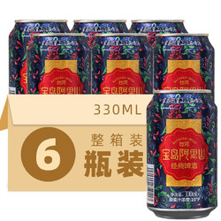 宝岛阿里山 台湾经典啤酒3.3度 台湾风味 330ml*6瓶