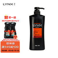 PLUS会员：LYNX 凌仕 古龙香氛男士沐浴露男 600g（赠 同款沐浴露 100g*2）