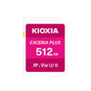 KIOXIA 铠侠 EXCERIA PLUS 极至光速系列 SD存储卡 512GB（UHS-I、V30、U3）