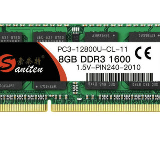 saniter 索奈特 DDR3 1600MHz 笔记本内存 8GB