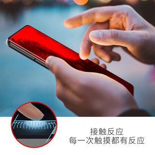 美国TGVI'S一加 OnePlus 9 Pro全胶钢化膜1+9全屏覆盖5G高清手机防指纹大猩猩保护 一加9 Pro