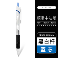 uni 三菱 SXN-155 黑白杆中性笔 0.5mm 蓝色 单支装