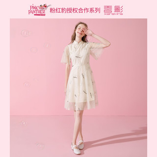 xiangying 香影 粉红豹联名 Q802192800 女士连衣裙