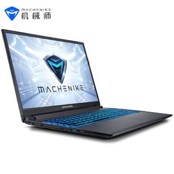 MACHENIKE 机械师 逐空T58 荣耀版 15.6英寸笔记本电脑（i5-11260H、16GB、512GB、RTX3050Ti、144Hz）