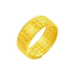 chow tai fook 周大福 eof238 男士福字活口足金戒指 9.05g