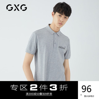 GXG 男款刺绣灰色短袖polo衫 GY124605E