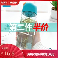 CHAHUA 茶花 tritan水杯女可爱运动夏天水壶水瓶便携塑料夏季儿童小巧杯子