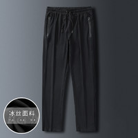 【速干冰丝】2021夏季新款男式休闲裤系带宽松轻薄透气裤子男 2XL 黑色
