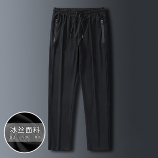 【速干冰丝】2021夏季新款男式休闲裤系带宽松轻薄透气裤子男 2XL 黑色