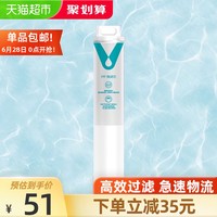 VIOMI 云米 净水器滤芯1号折叠PP棉滤芯通用234号RO反渗透过滤小米粒