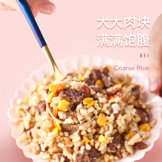 玩铁猩猩 香菇牛肉糙米饭 150g*4袋