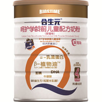 BIOSTIME 合生元 呵护系列 儿童配方奶粉 国行版 4段 900g