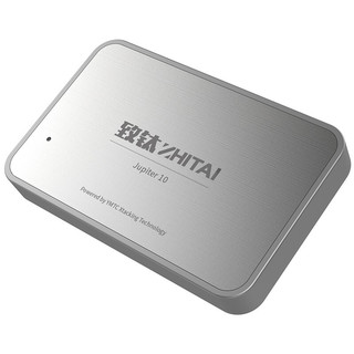 ZHITAI 致态 木星10系列 ST210 USB 3.2 Gen 2 移动固态硬盘 Type-C 512GB 银白