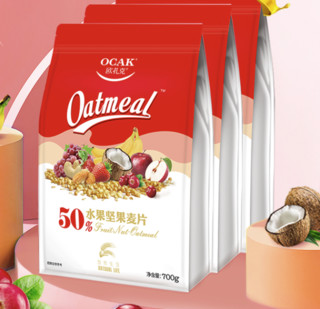 OCAK 欧扎克 50%水果坚果麦片 750g*3袋