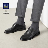 HLA 海澜之家 HL1211801034 男士商务正装系带皮鞋