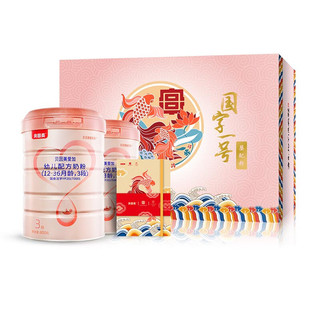 BEINGMATE 贝因美 金装爱+系列 幼儿奶粉 国产版 3段 800g*2罐