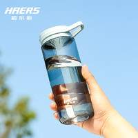 HAERS 哈尔斯 夏季运动便携水杯 600ml