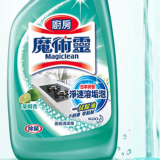 Kao 花王 厨房浴室清洁剂套装 500ml*2瓶 莱姆香+淡雅玫瑰香