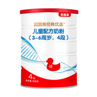 BEINGMATE 贝因美 经典优选系列 儿童奶粉 国产版 4段 908g