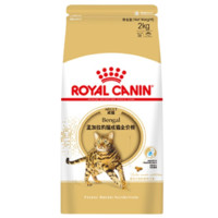 ROYAL CANIN 皇家 BA27孟加拉豹猫成猫猫粮 2kg