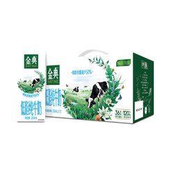 yili 伊利 金典低脂牛奶250ml*12盒+