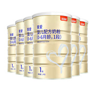 BEINGMATE 贝因美 菁爱系列 婴儿奶粉 国产版 1段 1000g*6罐