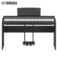 YAMAHA 雅马哈 智能电钢琴P-125B黑色电子数码钢琴88键重锤 全新 琴架 三踏板配件大礼包
