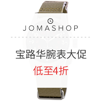 海淘活动：Jomashop商城 BULOVA 腕表专场大促