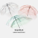 PLUS会员：Beneunder 蕉下 纯色透彩长柄雨伞 3件装