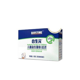BIOSTIME 合生元 贝塔星系列 儿童奶粉 国行版 4段 900g+益生菌菌粉 52g