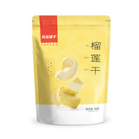 BESTORE 良品铺子 榴莲干 36g