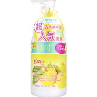 Nursery 娜斯丽 卸妆洁面啫喱 香橙 180ml*2