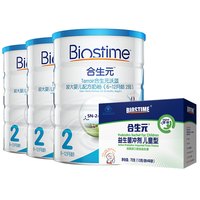 BIOSTIME 合生元 沃蓝系列 较大婴儿奶粉 国行版 2段 900g*3罐+益生菌冲剂 48袋