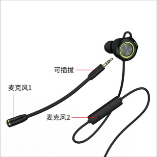 EDIFIER 漫步者 GM450 入耳式动圈有线耳机 黑色 3.5mm