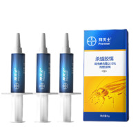 Premise 拜灭士 杀蟑克星 5g*3支