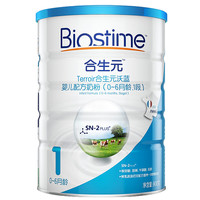 BIOSTIME 合生元 沃蓝系列 婴儿奶粉 国行版 1段 900g