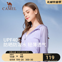 CAMEL 骆驼 冰丝防晒衣女夏季防紫外线透气防晒服男士轻薄风衣外套皮肤衣